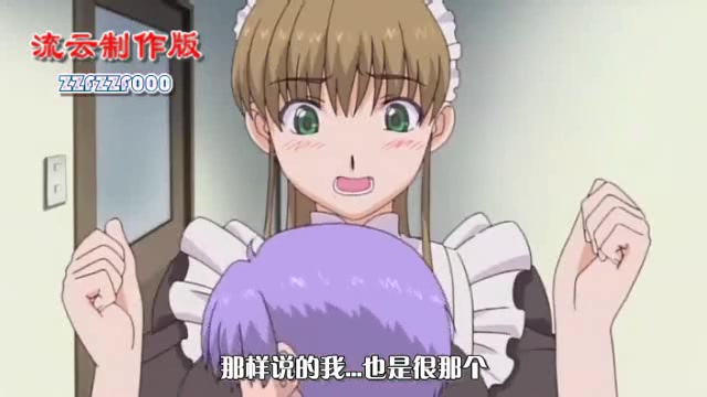【日語中文】【無修正】MAID iN HEAVEN SuperS VOL.2 奉仕する！する！