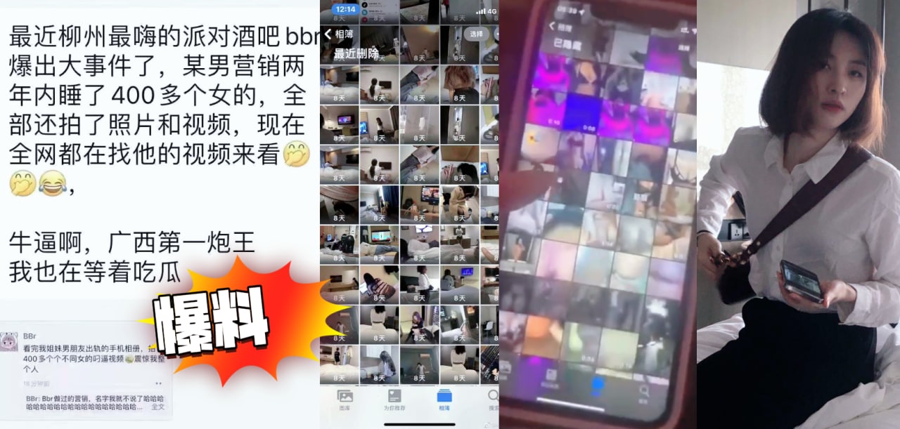 爆料广西炮王约啪400表妹看看有没有你女朋友—吃瓜